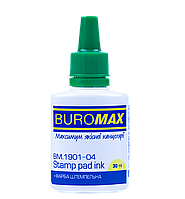 Штемпельна фарба "BuroMax" 30мл зелена BM.1901-04