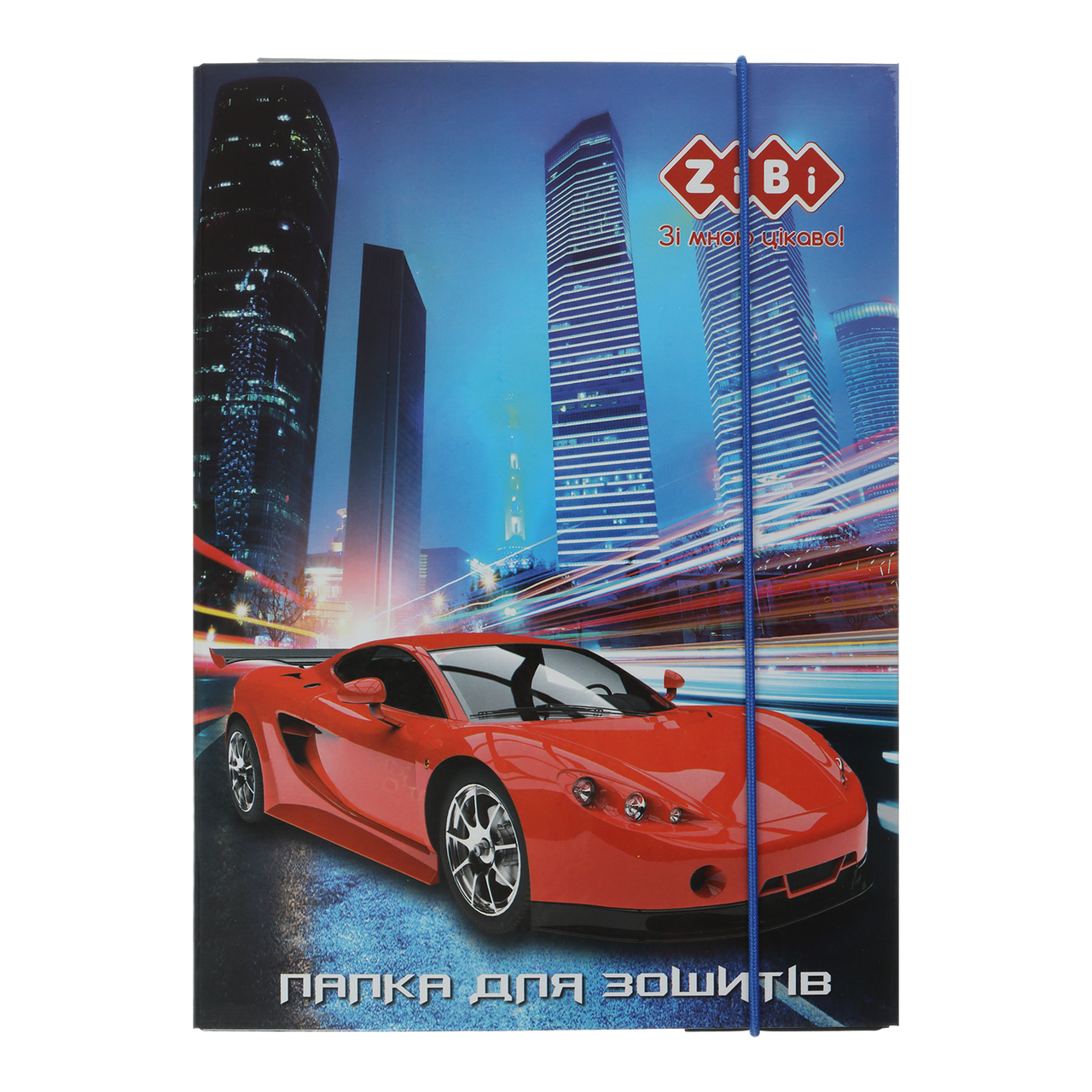 Папка учнів.карт."ZIBI" В5 на рез. Drive  ZB.14962