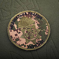 Шеврон НГУ піксель Хижак G-0822 на рукав