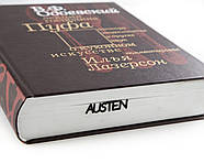 Закладка для книг "Джейн Остін", фото 3