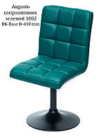 Стілець зі спинкою поворотний Augusto BK-Base на чорній круглій опорі з регулюванням висоти, оббивка, фото 5