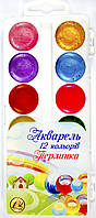 Акварель 12 кольор. "Перлинка"/Тетрада/(60)