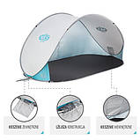 Пляжний намет NILS CAMP POP UP NC3174 світло-сірий, фото 2