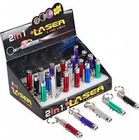 LED-брелок лазерна указка (Х-1784), Арт.53850