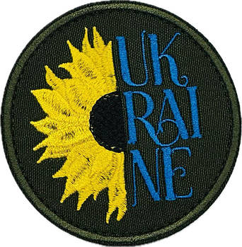 Шеврон Соняшник Ukraine