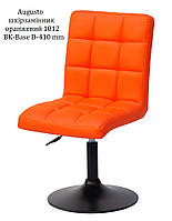 Стілець зі спинкою поворотний Augusto BK-Base на чорній круглій опорі з регулюванням висоти, оббивка, фото 7