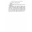Книга Мій братик мумія і зоря Тубан. Книга 6. Тоска Ментен, фото 10