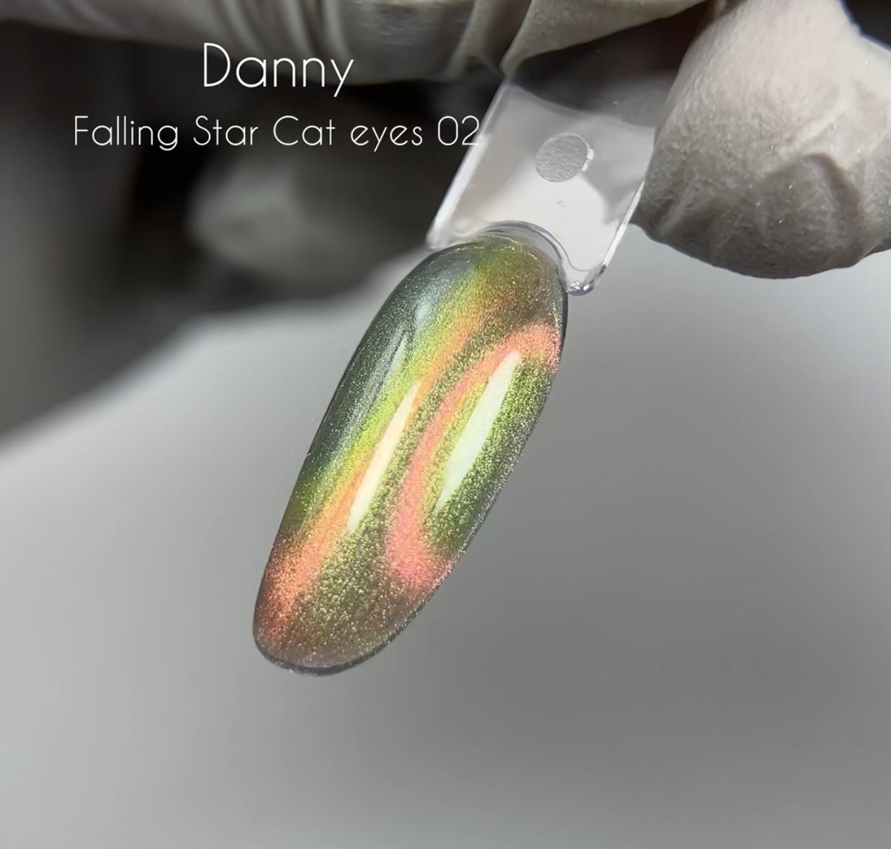 Гель-лак DANNY FALLING STARS cat eyes 8 ml №02, фото 1