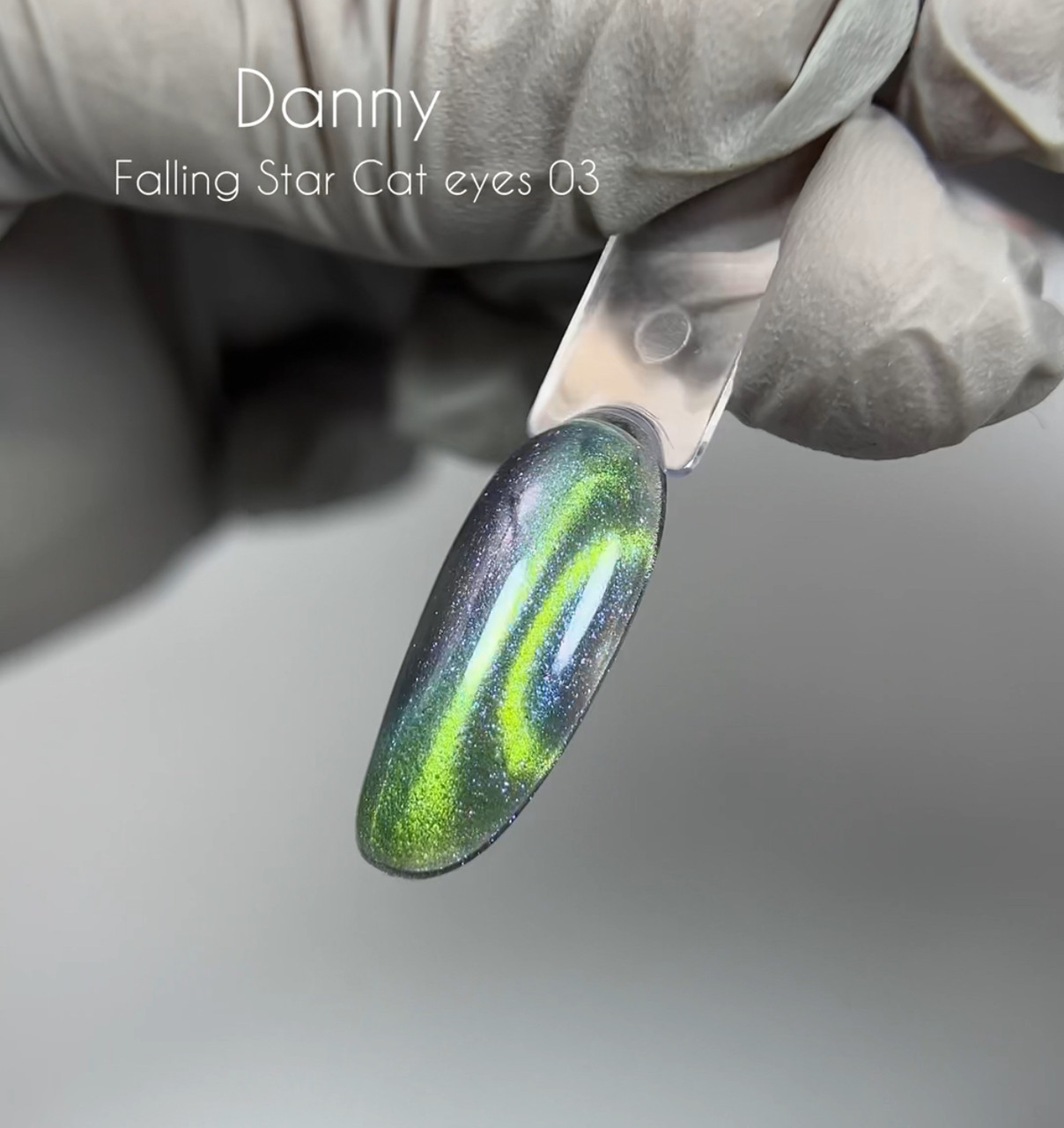 Гель-лак DANNY FALLING STARS cat eyes 8 ml №03