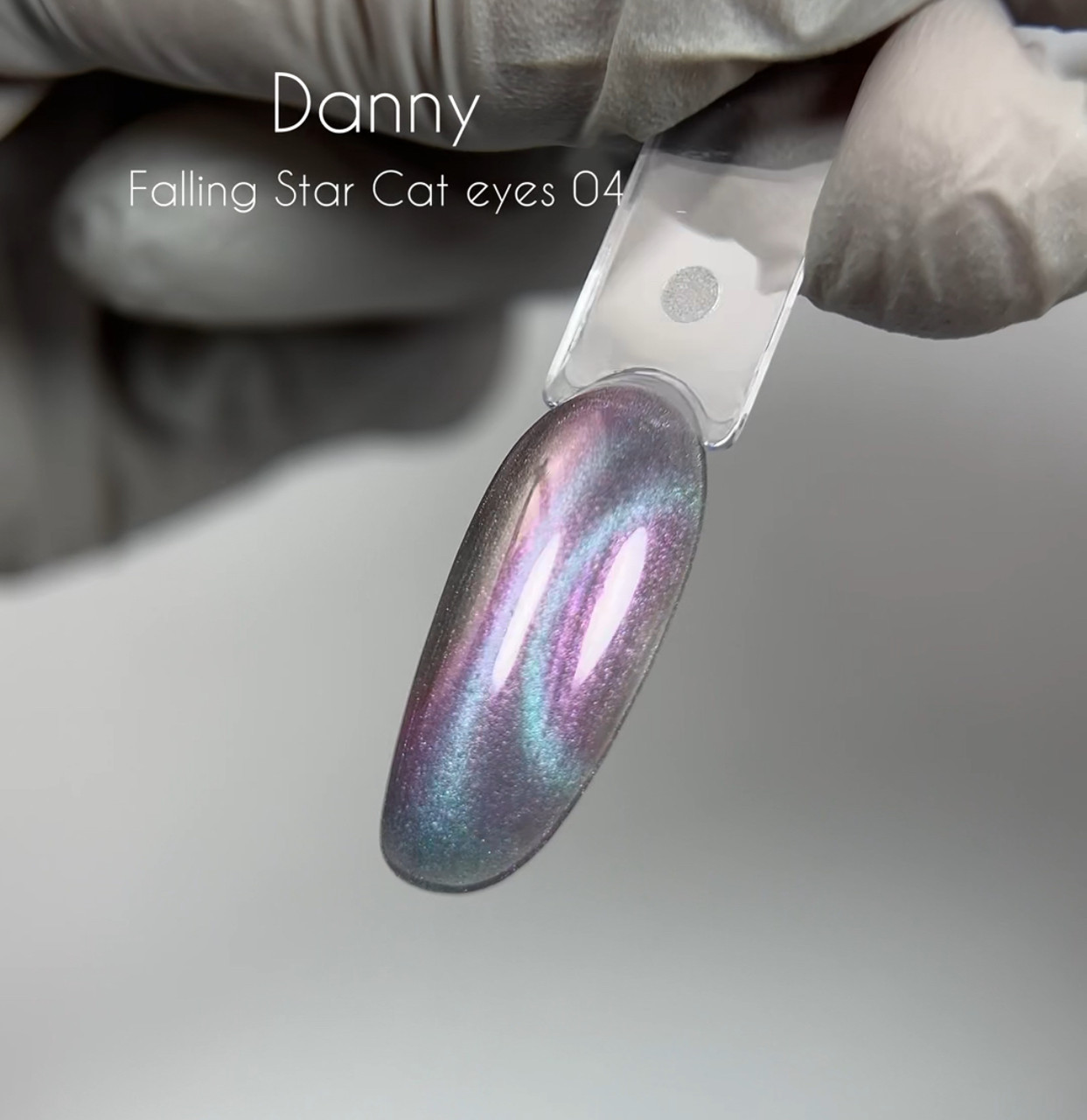 Гель-лак DANNY FALLING STARS cat eyes 8 ml №04, фото 1