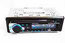 Автомагнітола Bluetooth+2xUSB+microSD+AUX 4x60W JSD-520 AuraHome, фото 2