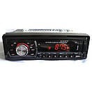 Автомагнітола + парктронік на 4 датчики 1047Р AuraHome, фото 3