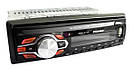 Автомагнітола Знімна панель Usb+Sd+Fm+Aux+ пульт 1091 AuraHome, фото 3