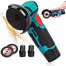 Болгарка Акумуляторна 2 АКБ + Кейс + 2 диски кутова шліфувальна машина 12 V AuraHome, фото 2