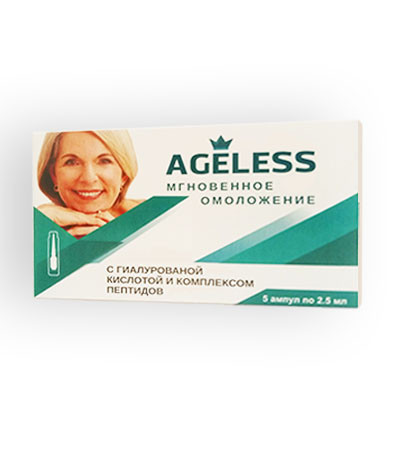 Ампули антивікові для обличчя ліфтинг ефект від зморшок експрес догляд Ageless Агелесс, фото 1