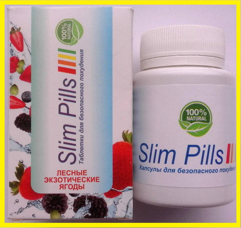 Slim Pills Таблетки для безпечного схуднення Слім Пілс допомагають схуднути, засіб для здорового схуднення, фото 1