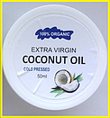 Extra Virgin Coconut Oil Кокосова олія для омолодження шкіри обличчя та тіла від зморшок,, Маски омолодження шкіри обличчя, фото 2
