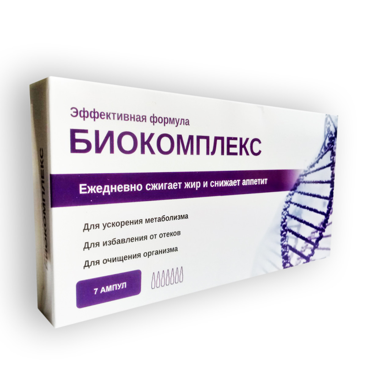 Біокомплекс Ефективна формула для зниження ваги стимулює метаболізм для схуднення, все для зниження ваги, фото 1