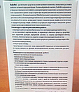 DiabeNot капсули проти діабету ДіабеНот лікування цукрового діабету, фото 5