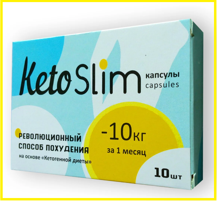 Капсули для контролю ваги Кето Слім підтримка метаболізму Keto Slim детокс очищення організму, фото 1