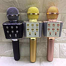 Бездротовий мікрофон-караоке з Bluetooth Wster WS-1688 USB microSD AUX Bluetooth REC AuraHome, фото 7