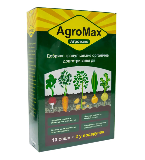 Агромакс 3 пачки Оригінальне Добра AGROMAX Агромакс комплект 3 паковання, фото 1