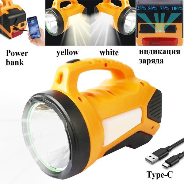 Ліхтар переносний із павербанком D30-LED+COB white+red