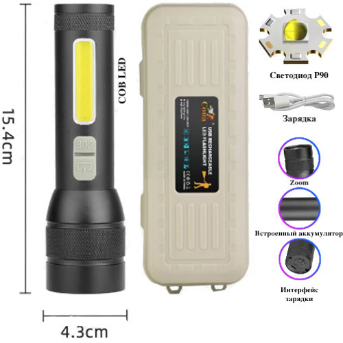 Ліхтар CB-C21-P90+COB Li-Ion акумулятор. zoom ЗУ microUSB Box