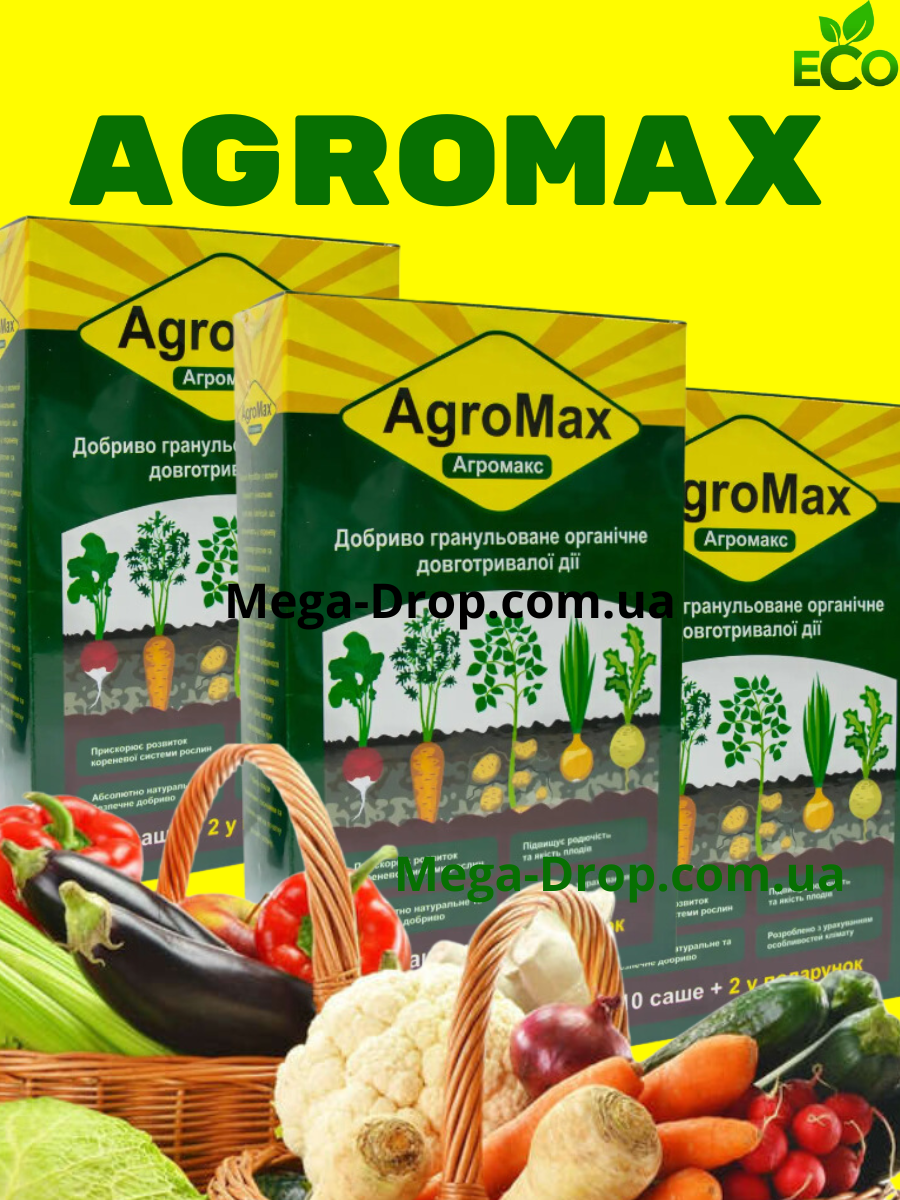 Агромакс 36Саше AGROMAX Стимулятор роста врожаю, фото 1