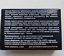 Капсули для чоловіків 60 капсул підтримка потенції лібідо витривалість урогенітальний комфорт Еректоген Ультра, фото 5