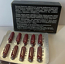 Капсули для чоловіків 60 капсул підтримка потенції лібідо витривалість урогенітальний комфорт Еректоген Ультра, фото 6