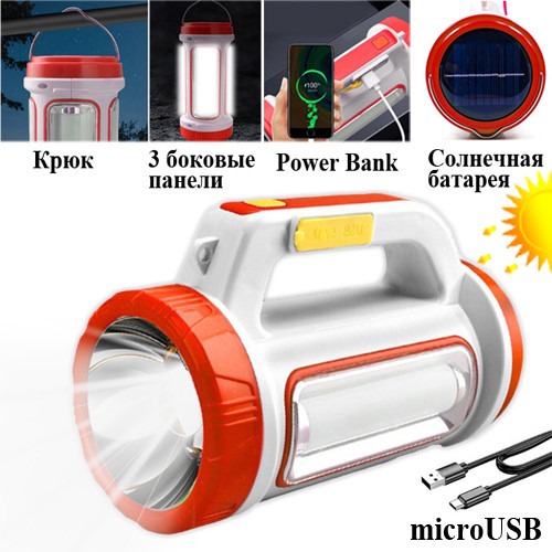 Ліхтар переносний 5158-LED+COB power bank Li-Ion акумулятор. сонячна батарея ЗУ microUSB Box