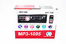 Автомагнітола З'ЄМНА панель Bluetooth MP3 Player FM USB microSD AUX 1095BT AuraHome, фото 7