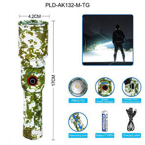 Ліхтар PLD-AK132M WHITE LASER LED PM10-TG camouflage 1х18650 power bank індикація заряду AuraHome