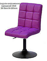 Стілець зі спинкою поворотний Augusto BK-Base на чорній круглій опорі з регулюванням висоти, оббивка, фото 10