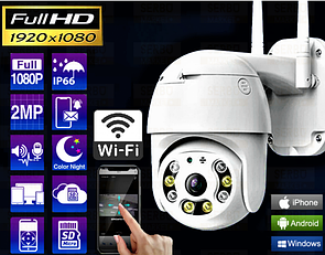 Камера видеонаблюдения IP Camera PTZ-L8 віддаленим доступом вулична + блок живлення