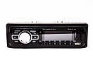 Автомагнітола с пультом MP3 Usb SDMMC Fm Aux пульт (4x50W) 2033 AuraHome, фото 5