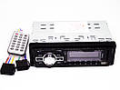 Автомагнітола с пультом MP3 Usb SDMMC Fm Aux пульт (4x50W) 2033 AuraHome, фото 6