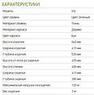 Стілець Iris Зелений, фото 10