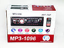 Автомагнітола — Bluetooth MP3 Player FM USB microSD AUX З'ЄМНА панель 1096BT AuraHome, фото 9