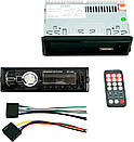 Автомагнітола Bluetooth MP3 Player FM USB microSD AUX З'ЄМНА панель 1094BT AuraHome, фото 3