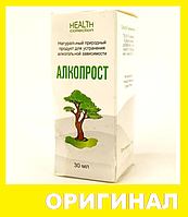 Алкопрост Капли от алкогольной зависимости Алко Прост от алкоголизма средство от вредных привычек