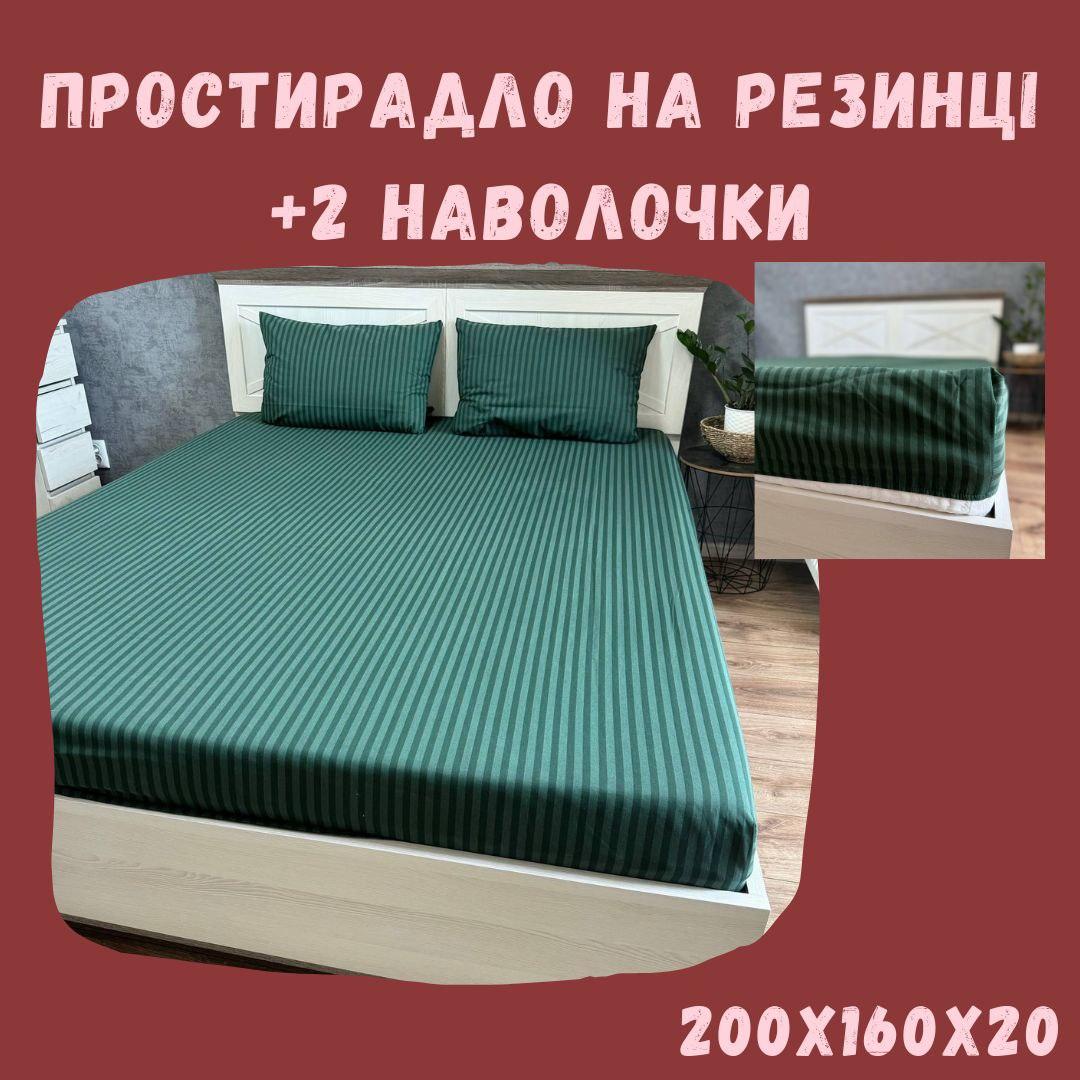 Простынь и наволочки стильная Простынь на резинке хлопковая 160х200 ...