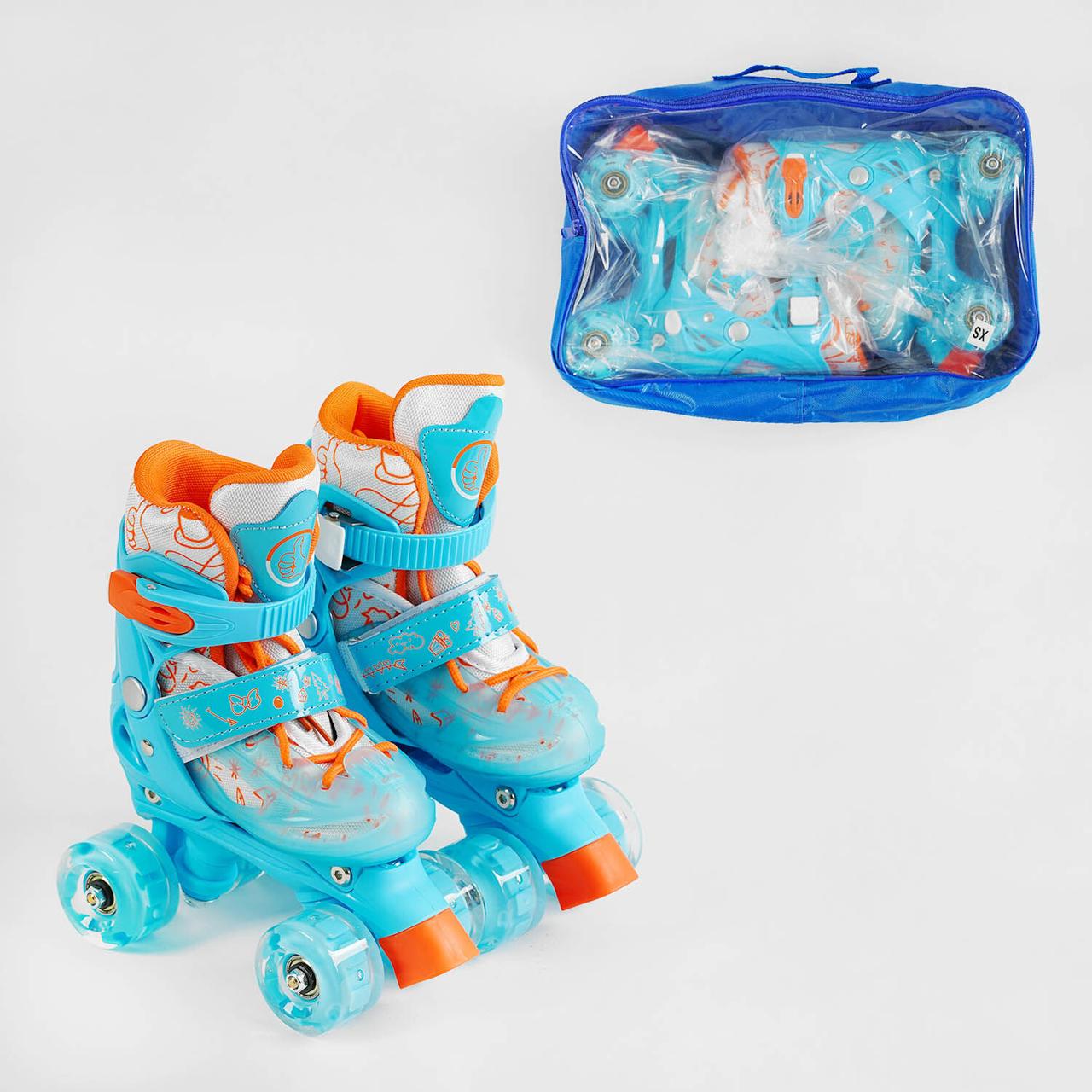 Дитячі ролики 12004-XS розмір 27-30 Best Roller (синій)