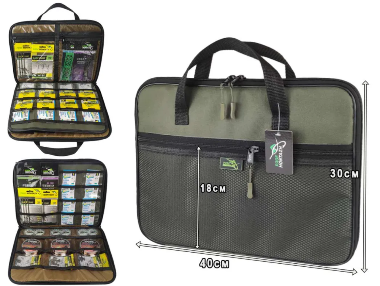 Сумка органайзер для гачків, фурнітури Brief-Case BIG