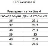 Сабо анатомічні LEDI Anatomic 402V (т.бежевий, 36), фото 2