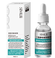 Прим'ята коробка! Омолоджуюча сироватка simuз  біфідобактеріями, 30 мл