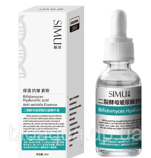 Прим'ята коробка! Омолоджуюча сироватка simuз біфідобактеріями, 30 мл