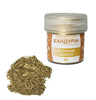 Кандурин АНТИЧНИЙ ЗОЛОТО 5 г