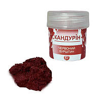 Кандурин КРАСНИЙ ЯНТАНЬ 5 г